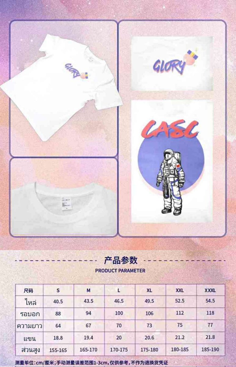 Crazykorean พรีด้อมจีน🇨🇳 (เดมจม ทักไลน์เลยจ้า) tweet media
