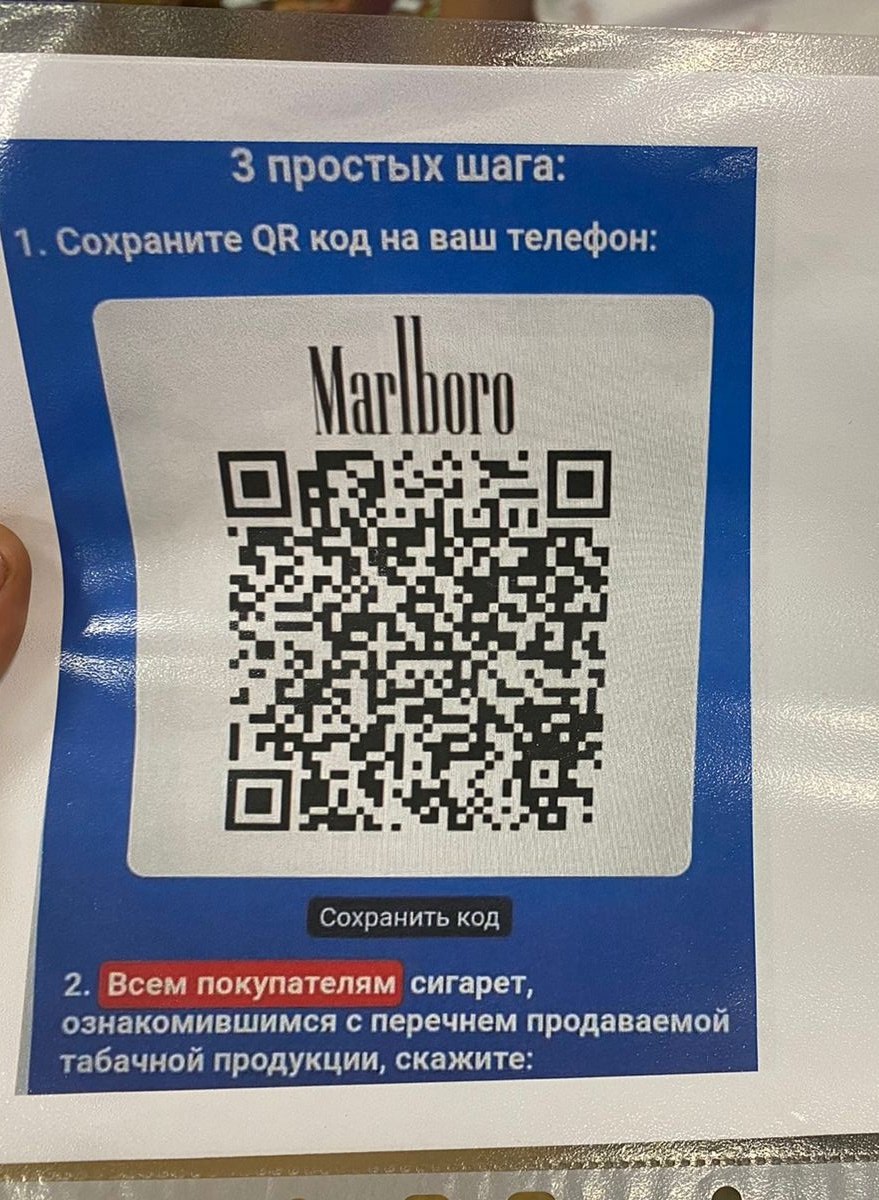 mokrienkoo's tweet photo. Сканируйте код и ждите подарочек
А я буду ждать до 30, когда мое лицо перестанет быть детским https://t.co/Va4gODrMKF