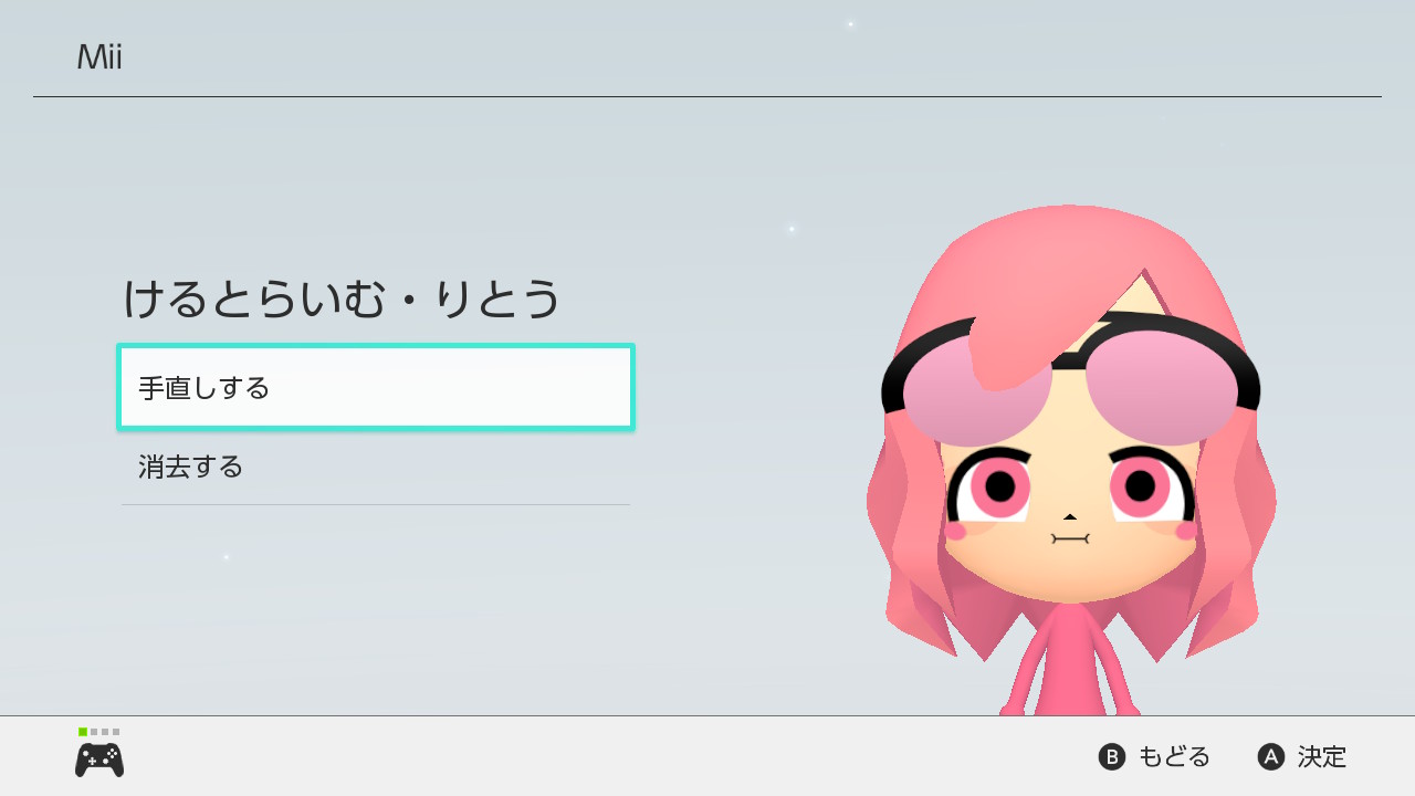 ぐらそ めっちゃかわいいmiiあったからつくった T Co Zvnbeuxqta Twitter