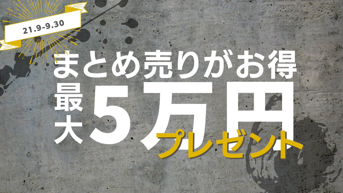 クローゼットチャイルド新宿店cd Closetchildcdsh توییتر クローゼットチャイルド新宿店cd Closetchildcdsh توییتر