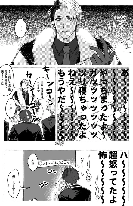 #twstプラスB 