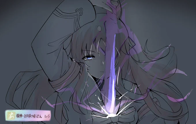 薙刀を胸から抜刀するグラスワンダーrkgk #ウマ娘 