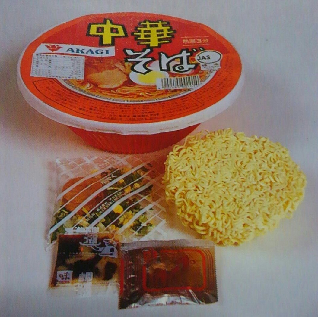 みんなの アカギ 中華そば 口コミ 評判 食べたいランチ 夜ごはんがきっと見つかる ナウティスイーツ