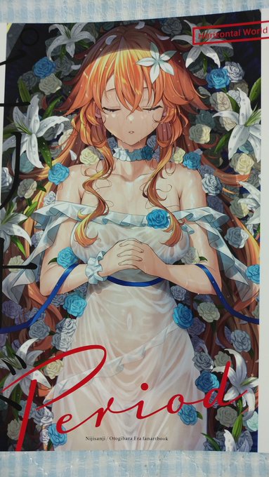 またのんき先生ありがとう 