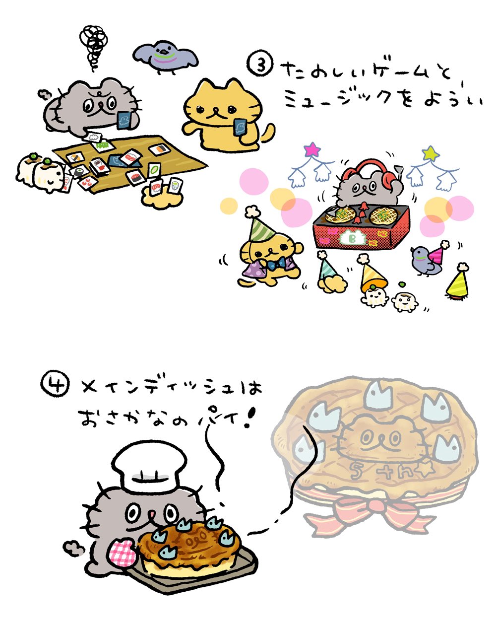 Amazon.co.jp: ねこに転生したおじさん[ポストカード]ダイカット
