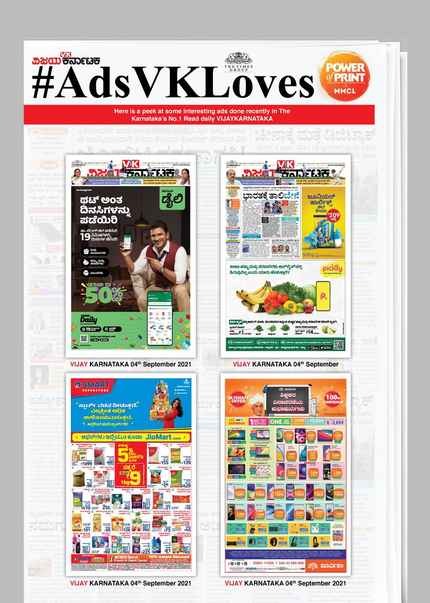 #AdsWeLove : Here is a glimpse of some interesting ads published in today's Karnataka's No. 1 daily Vijay Karnataka. #DunzoDaily #DunzoDailyMaadi #DunIn19 @DunzoIt #pickily @JioMart @JioMart_Support @Poorvika_Mobile