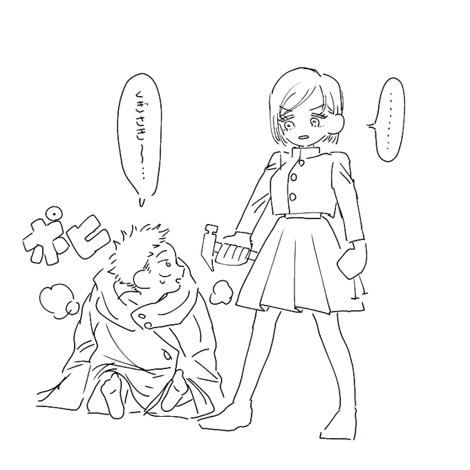 ………… 