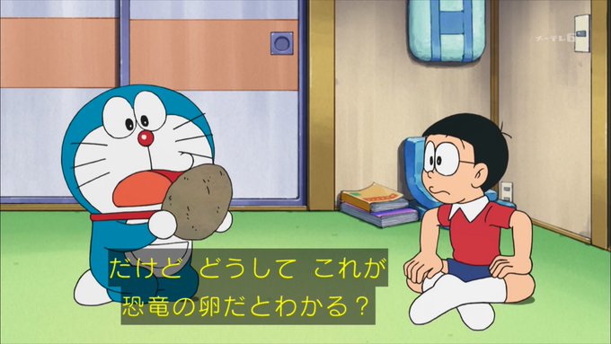 トリざかなさん がハッシュタグ ドラえもん をつけたツイート一覧 1 Whotwi グラフィカルtwitter分析