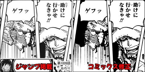 Log ワンピース考察 さん がハッシュタグ ワンピース をつけたツイート一覧 1 Whotwi グラフィカルtwitter分析