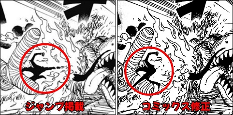 Log ワンピース考察 さん がハッシュタグ ワンピース をつけたツイート一覧 1 Whotwi グラフィカルtwitter分析