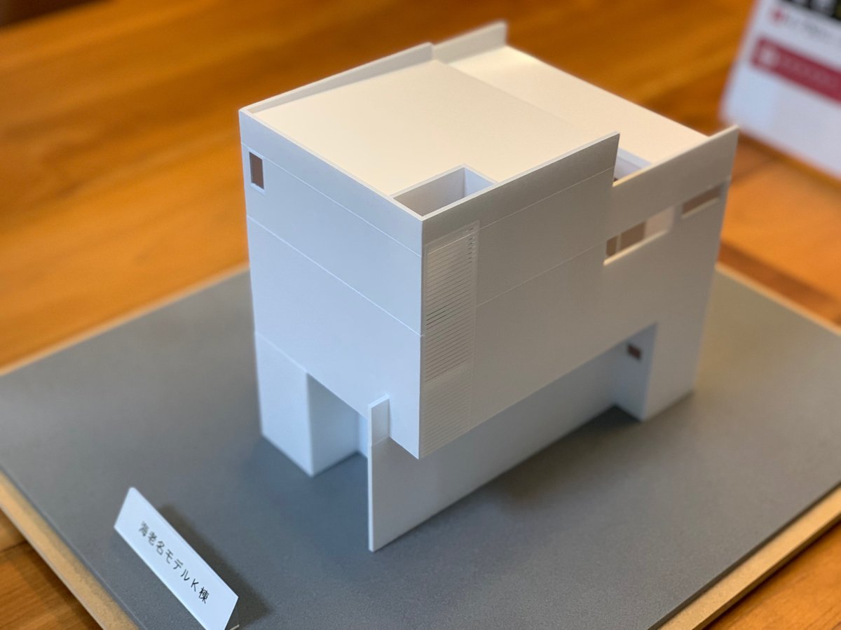 Sarahome桜建築事務所 Sakurakentiku Twitter