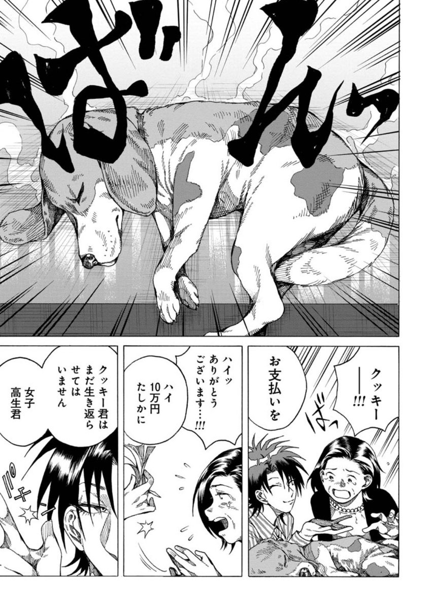 ③ 
