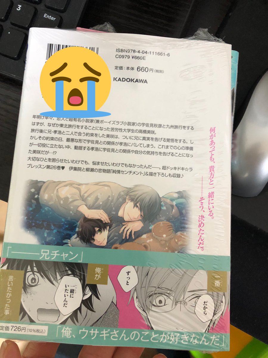純情 画像 最新情報まとめ みんなの評価 レビューが見れる ナウティスモーション 6ページ目