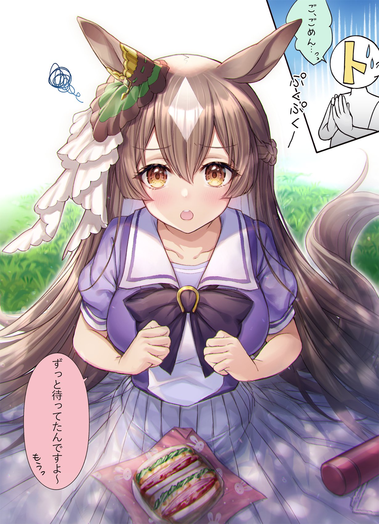 みるくりむ 11月中多忙 On Twitter 約束のランチに遅れてしまったトレーナー ウマ娘 Https T Co F1n0kprjwm Twitter