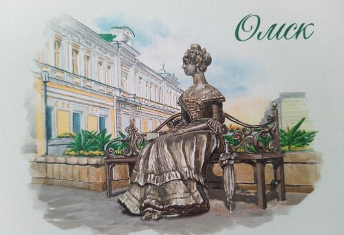 любочка омск вектор. архитектурный пейзаж омска. любинский проспект рисунок. любинский проспект рисунок. омск в картинах омских художников.