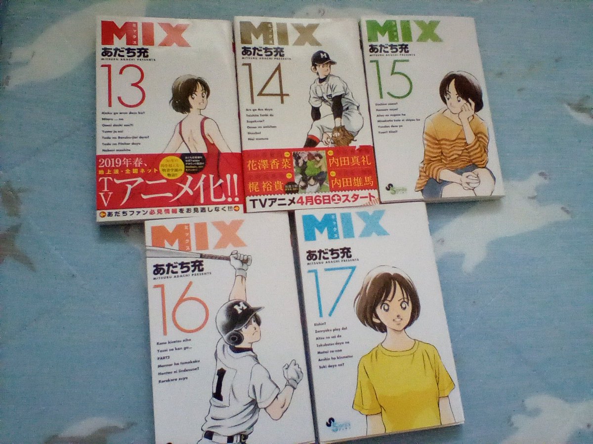 ট ইট র Shin あだち充 Mix コミックを12巻までは持ってたけど 途中から買ってなくて最新刊まで大人買い 先週から休日に1巻から読み返してます タッチ のアニメの主題歌をbgmに 笑 明青学園 上杉達也の夏の甲子園優勝から30年か ট ইট র Shin あだち充 Mix コミックを12巻までは持ってたけど 途中から買ってなくて最新刊まで大人買い 先週から休日に1巻から読み返してます タッチ のアニメの主題歌をbgmに 笑 明青学園 上杉達也の夏の甲子園優勝から30年か