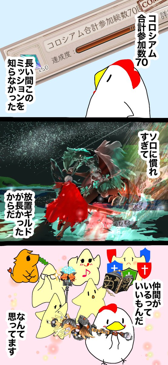 シノアリス 高画質 のtwitterイラスト検索結果 古い順