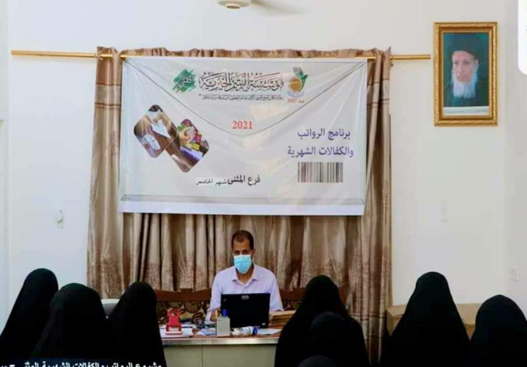 أَكثر مِنْ 110 الف .  يتيم 
وَأكثر من  40 الف.  أَرملَة 
تحت رعاية سماحة المرجع الكبير الراحل السيد محمد سعيد الحكيم قدس الله نفسه الزكية ضمن #مؤسسة_اليتيم الخيرية