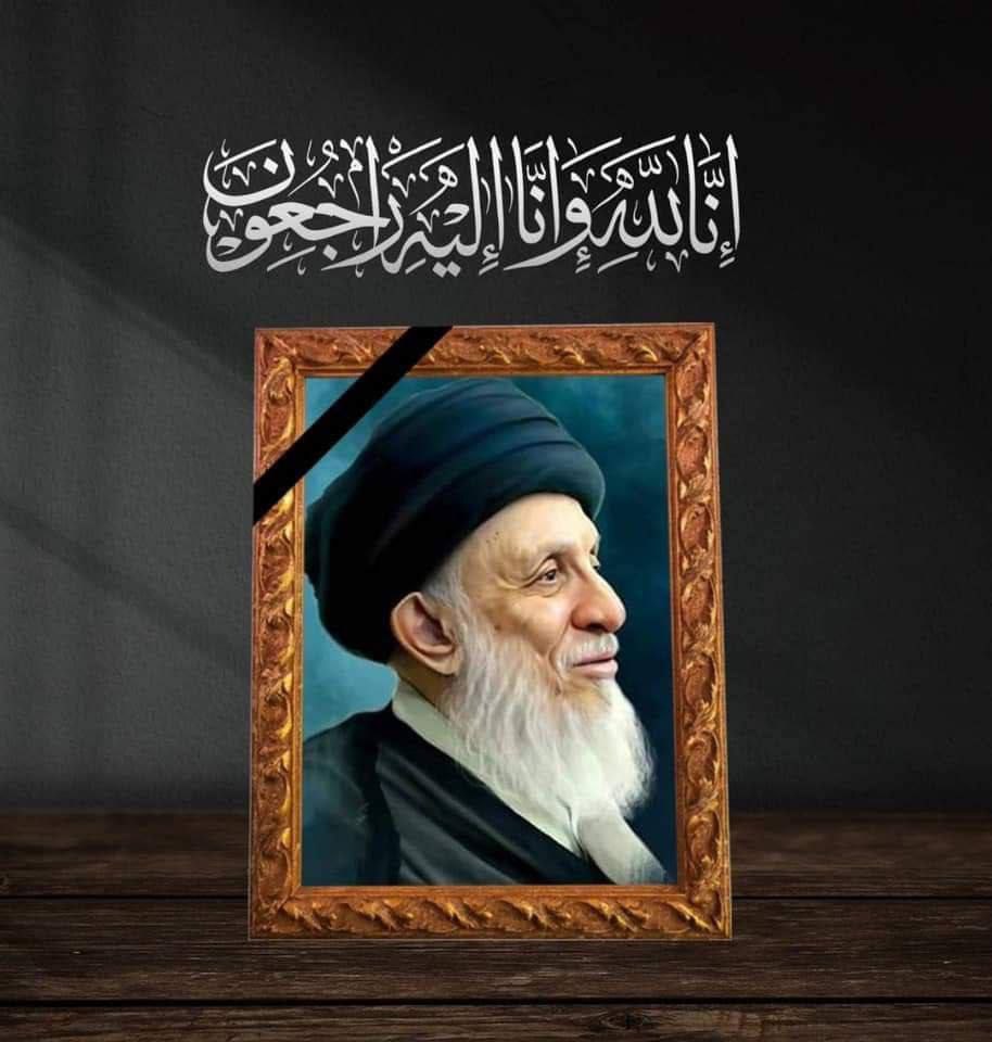 ya_Ali2020's tweet photo. هناك فرق
بين فقيه عالم لم ينحني للبعث ولم يهادن وقال بكل شجاعة لا لا
وببن من ركض اليها يسعى فخان وجبن و خرجت البدعة من بيته .

رحم الله تعالى السيد الحكيم وشهداء ال الحكيم ولعن اعداءهم من الاولين والاخرين .

#فقية_اهل_البيت https://t.co/egkFvVfQXL