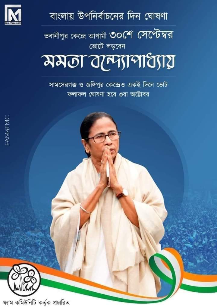 AkshayNandi14's tweet photo. #HooghlyTMCP 
#JangiparaBlockTMCP https://t.co/v7xFe8SUZs