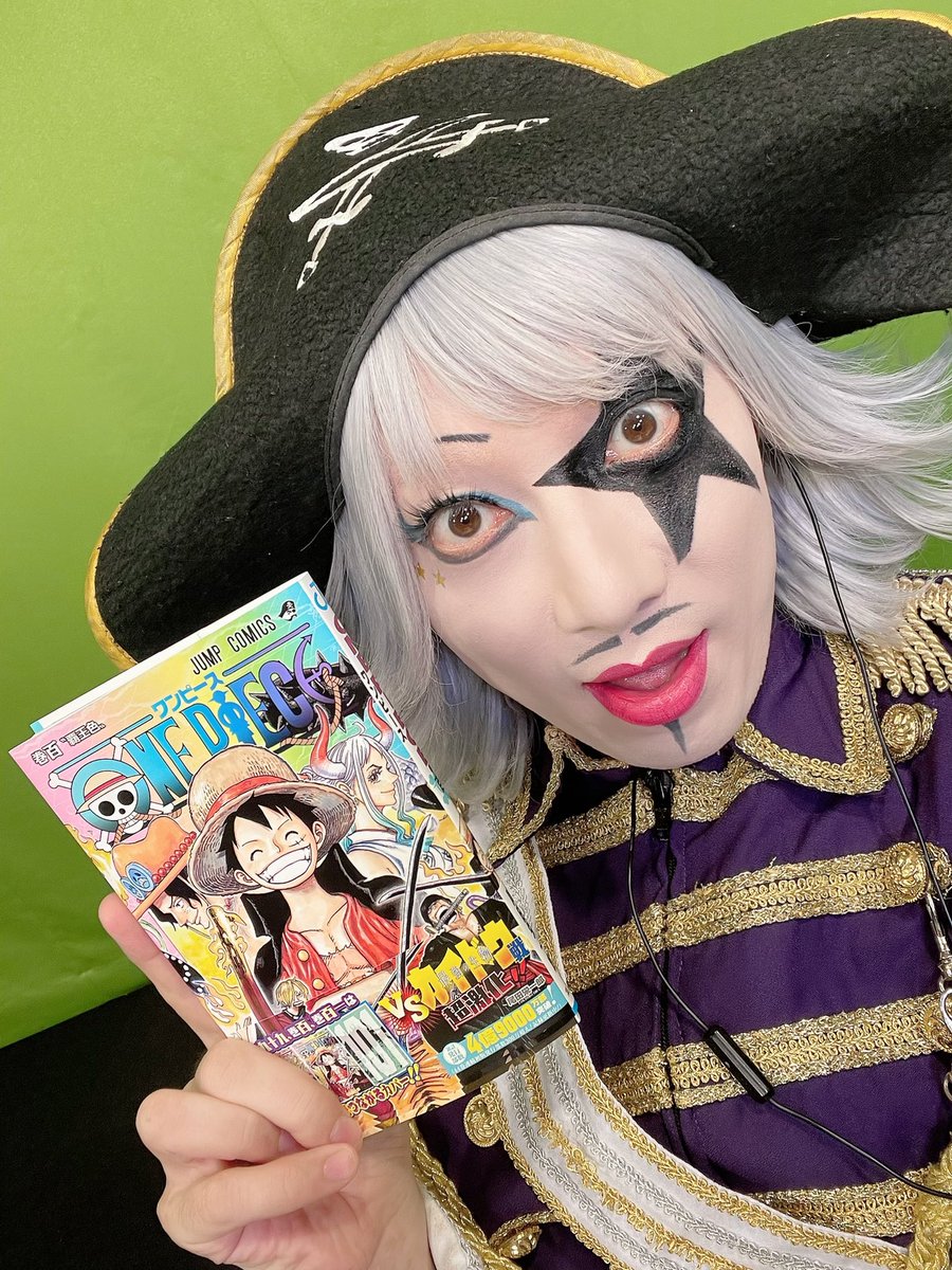 ゴー ジャス 宇宙海賊 ワンピース100巻 おめレボ リューションでございます 同じ海賊仲間として嬉しく思います ワンピース100巻 ワンピース T Co Hzljebj1i9 Twitter ゴー ジャス 宇宙海賊 ワンピース100巻 おめレボ リューションでございます 同じ海賊仲間として嬉しく思います ワンピース100巻 ワンピース T Co Hzljebj1i9 Twitter