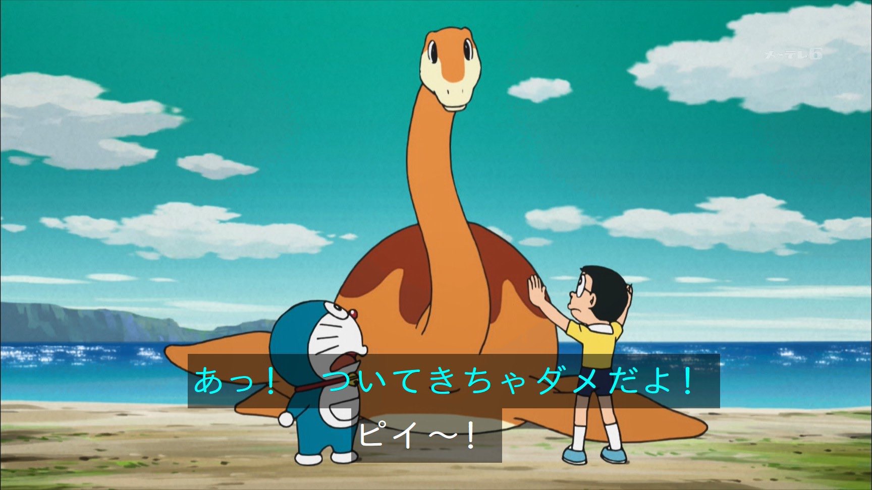 のび太の恐竜 映画ドラえもん のび太の新恐竜 プレミアム版（ブルーレイ