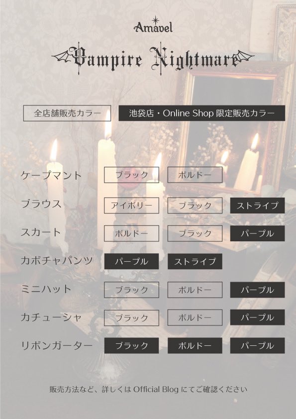 Amavel】Vampire 任意 Nightmareカボチャパンツ Amavel】Vampire 任意 Nightmareカボチャパンツ