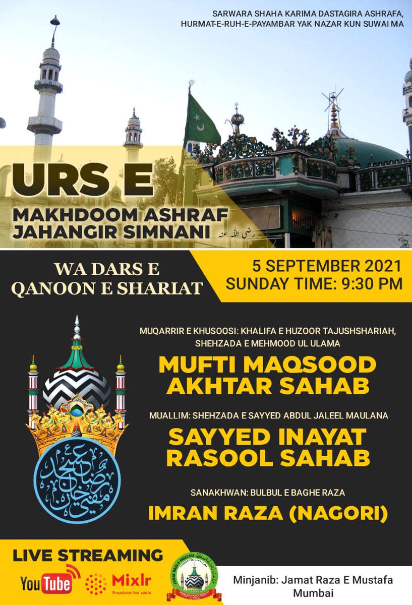 jrmmumoffice's tweet photo. Urs E Makhdoom Ashraf Jahangir Simnani

5th September 2021 - 9:30 PM https://t.co/ZJopouIqji