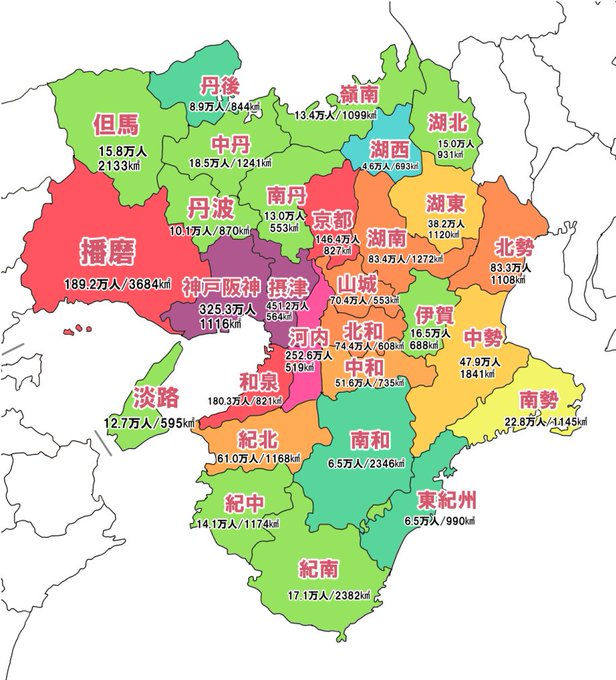 呼び方ひとつで変わる地図の顔 近畿地方の地域別人口マップ が反響 おたくま経済新聞