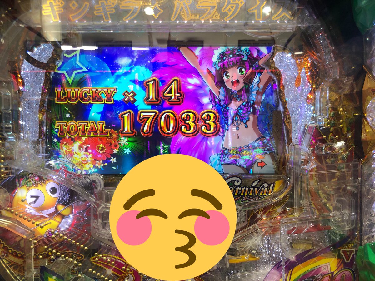 sea_shaved_341's tweet photo. かどおわ〜昼過ぎにハマってやめてあった台の調整良さそうだったから打ったらこれwもーーーすき!海大好き!いつも俺にさやしい❤️あと9代目可愛すぎなw
#海物語 #ギンパラ #SANYO
#1k22.2 #9代目ミスマリンちゃん
#海しかかたん #いつも味方 https://t.co/kHo1A0sby1