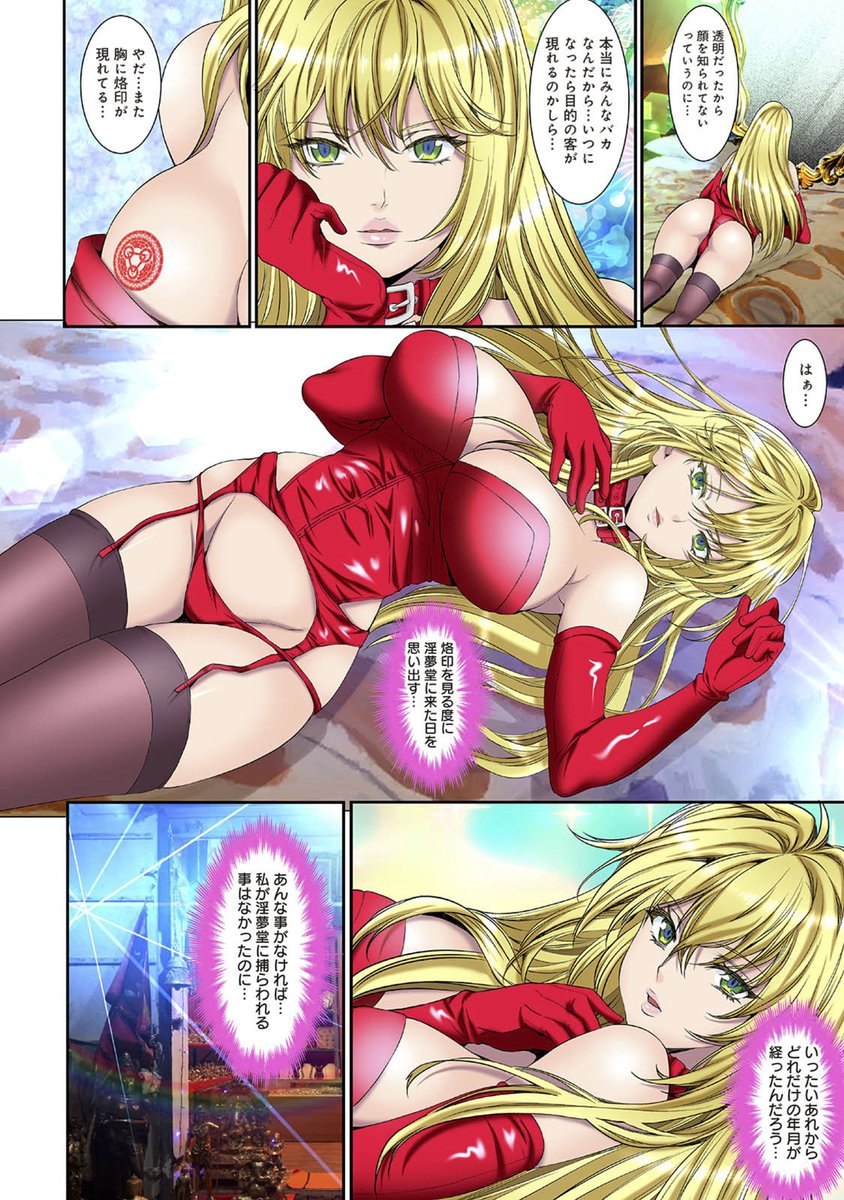 「淫夢堂本舗 世にも奇妙なアダルトショップ 淫らな夢叶えます」の原稿です!
スマホでも配信中です!
よろしくお願い致します!
#めちゃコミック
https://t.co/3S6zjpq4Db
#まんが王国
https://t.co/0nUObvvIgZ
#BookLive 
https://t.co/jy3LodyUZE
#コミックシーモア 
https://t.co/gNiVd3Q0l4 