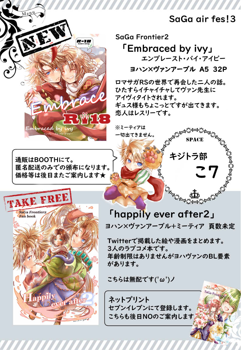 Twoucan ヨハン の注目ツイート イラスト マンガ コスプレ モデル