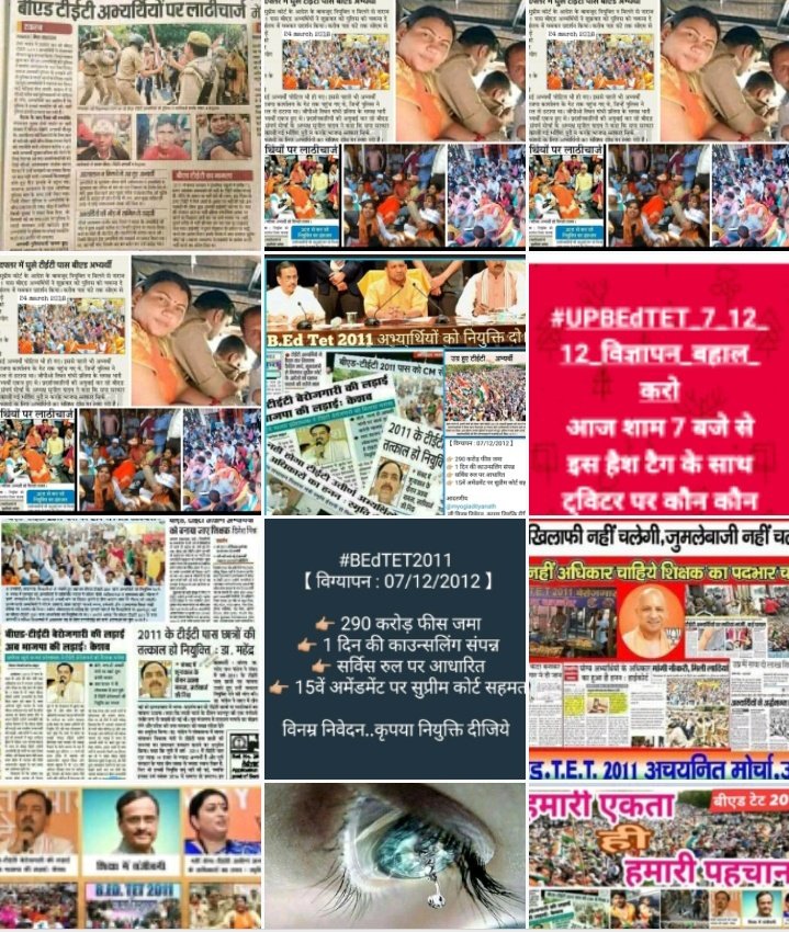 <a href="/myogioffice/">Yogi Adityanath Office</a> <a href="/myogiadityanath/">Yogi Adityanath</a> बाबा पुराने पद ही अभी नही भरे जा पाए हैं, नए पद सृजित करना वह तो और अच्छी बात है।सब को प्लस करके हमारी भर्ती पर कृपा कर दीजिए।जो राजनीति का ग्रहण लगा है उसे हटा दीजिए।
बाबा है आप ,सब सम्भव है
#bedtet2011_से_भाजपा_के_वादे