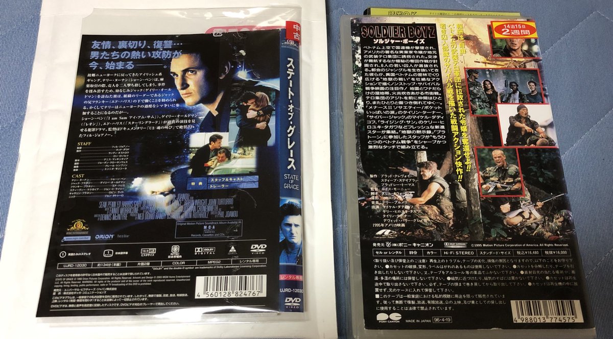 ソルジャー 最新情報まとめ みんなの評価 レビューが見れる ナウティスモーション 14ページ目 ソルジャー 最新情報まとめ みんなの評価 レビューが見れる ナウティスモーション 14ページ目
