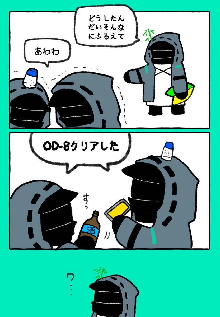 みなさんイベントおつかれさまでした
#ヨチドクのつどい 