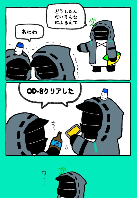 みなさんイベントおつかれさまでした
#ヨチドクのつどい 