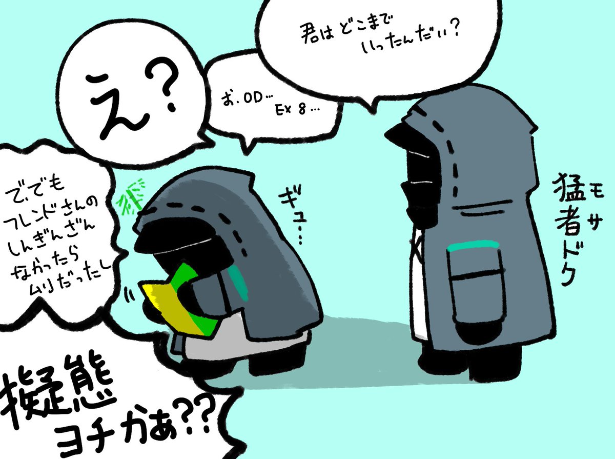 みなさんイベントおつかれさまでした
#ヨチドクのつどい 