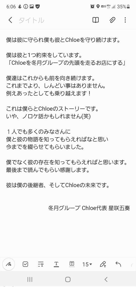 【忘れられない出会い】