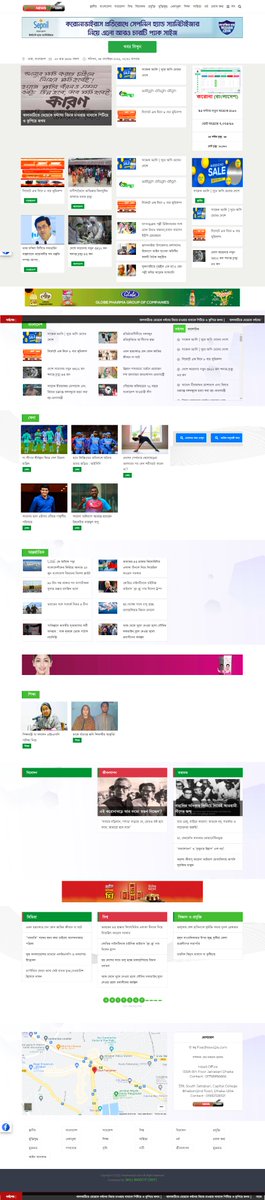 sbit_com_bd's tweet photo. We built this (https://t.co/tYRy3PO91w) news portal website for our Clint. We are software company . We have been working software field since 2011. We are developing any kind of software. please contact us for your any software.
#software #businesssoftware #sbit #newsportal https://t.co/qIFvitv3jg