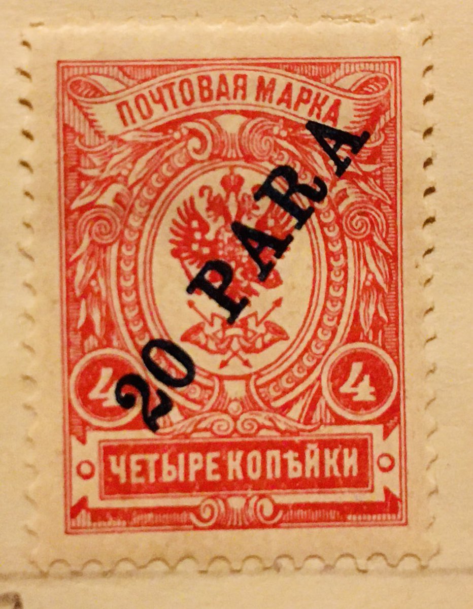 KlineSmith7's tweet photo. #Russia - #Turkey
#Overprints #Collecting
#Art #History
π£β€οΈβ¨ https://t.co/vOFdaRfic2