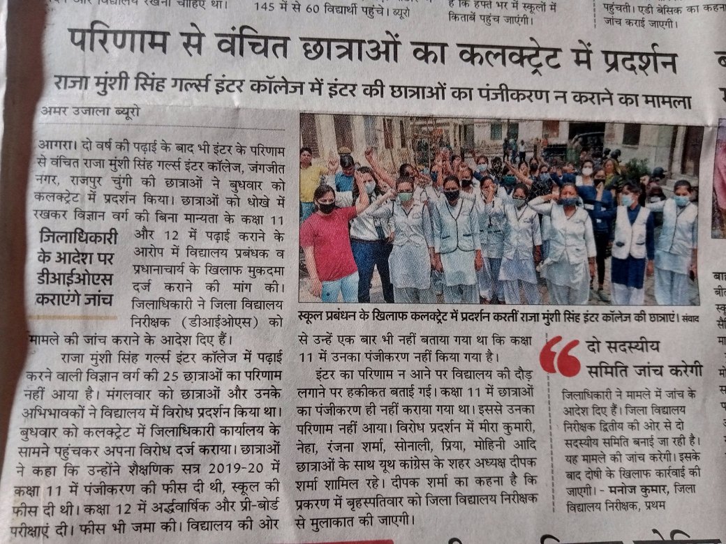 Amit Sharma tweet media