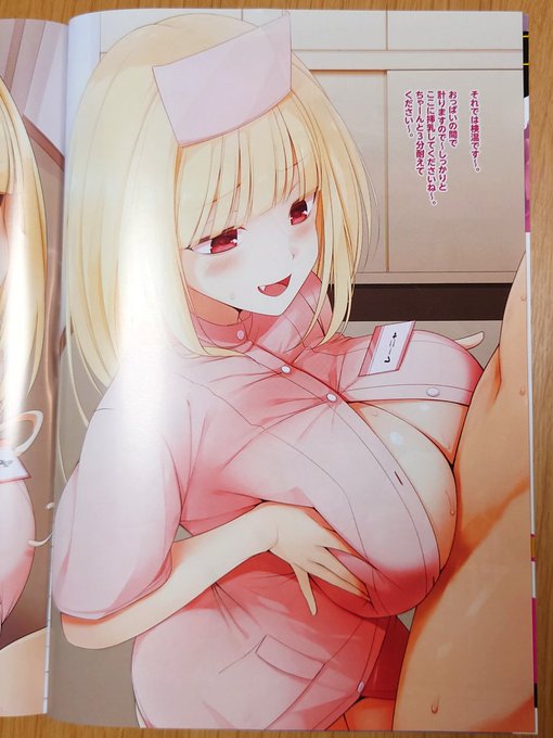 ็พๅจ็บๅฃฒไธญใฎใใณใฎใณใฏใฉใ10ๆๅทใซใฆใใใคใบใชๅฐ้้ขจไฟใใคใใซใณใใฎep03ใๆใใใฆ้ ใใพใใใ
ไปๅใฏใๅบใฎใใผในใใผใจใใใใจใงใๆงๆ ผใซ็ใฎใใๅญใซใใๆคๆธฉใใคใบใชใงใใใใใใใ้กใใใใใพใใ
https://t.co/oSw5djmgu2