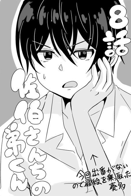 はなだ 漫画執筆中 Aftergrow0422 さんのマンガ一覧 ツイコミ 仮 はなだ 漫画執筆中 Aftergrow0422 さんのマンガ一覧 ツイコミ 仮
