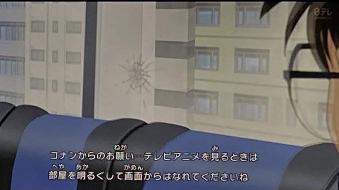 トリざかなさん がハッシュタグ 名探偵コナン をつけたツイート一覧 1 Whotwi グラフィカルtwitter分析