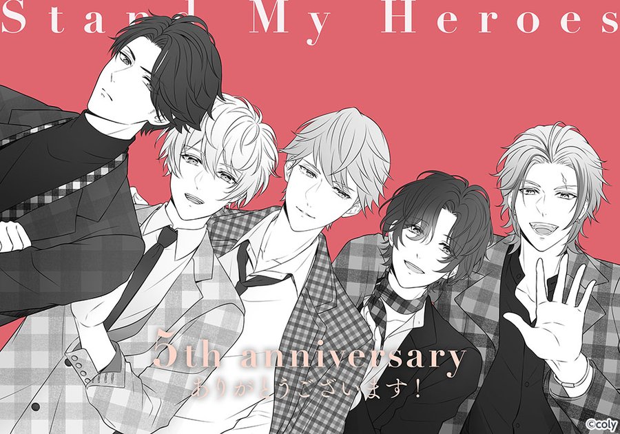 スタンドマイヒーローズ 5周年を記念した描き下ろしイラスト公開