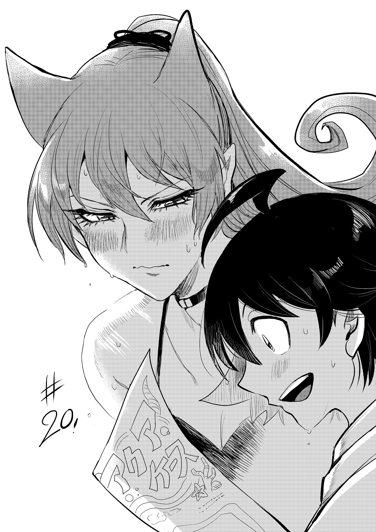 魔入りました！入間くん 14 - 西修 - 少年マンガ・無料試し読み