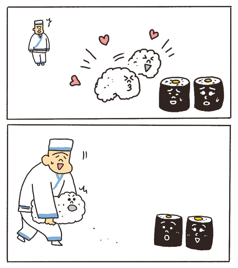 こらこら、シャシャリ出ないの 