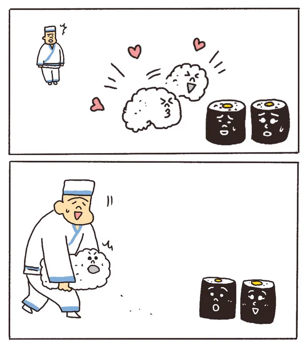 こらこら、シャシャリ出ないの 