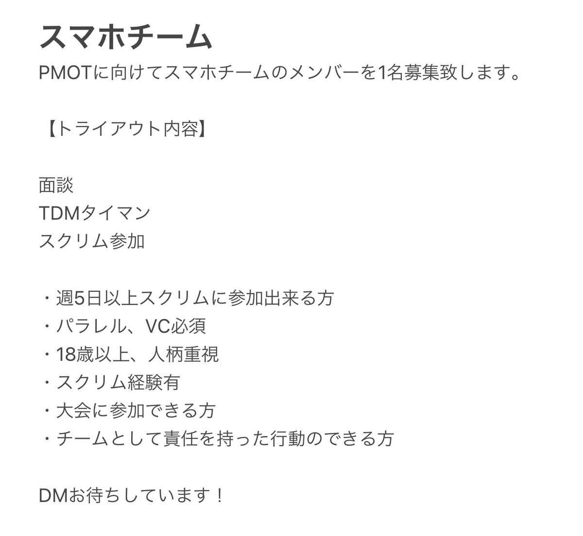 K4_koushiki's tweet photo. 【K4メンバー募集】
スマホチーム1名募集しています。
DMでのご連絡お待ちしています。
#NAKWIN
#K4WIN https://t.co/4uStNf7yNz