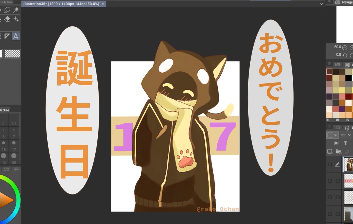 23a1857%E8%AA%95%E7%94%9F%E7%A5%AD2021